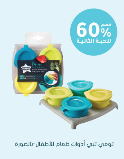 available at  النهدي in مملكة العربية السعودية, السعودية, سعودية - محايل