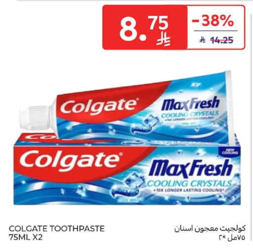 available at كارفور in مملكة العربية السعودية, السعودية, سعودية - المنطقة الشرقية