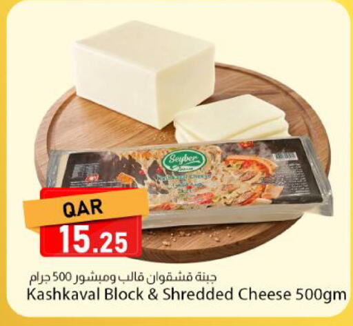 available at دانا ماركت in قطر - الشحانية