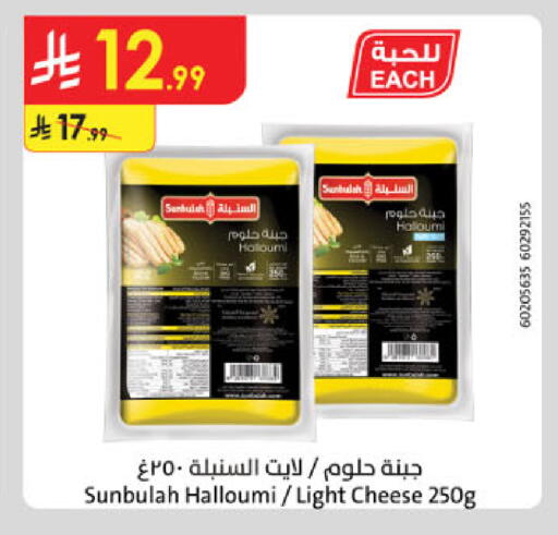 available at Danube in KSA, Saudi Arabia, Saudi - Al-Kharj