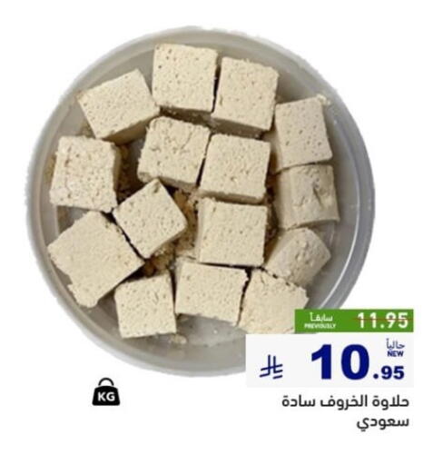 available at Aswaq Ramez in KSA, Saudi Arabia, Saudi - Tabuk