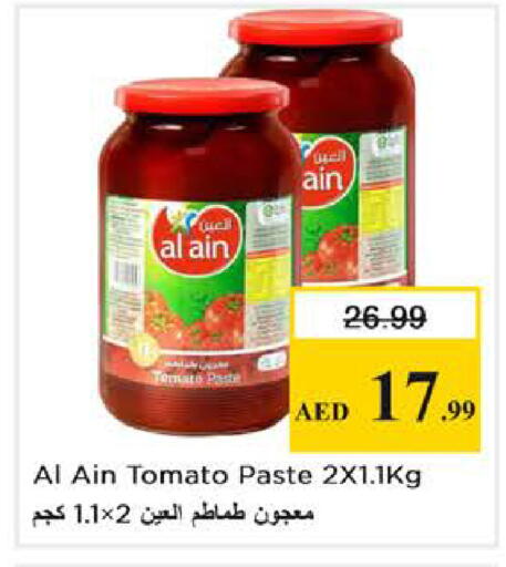 Tomato available at Nesto Hypermarket in UAE - Abu Dhabi