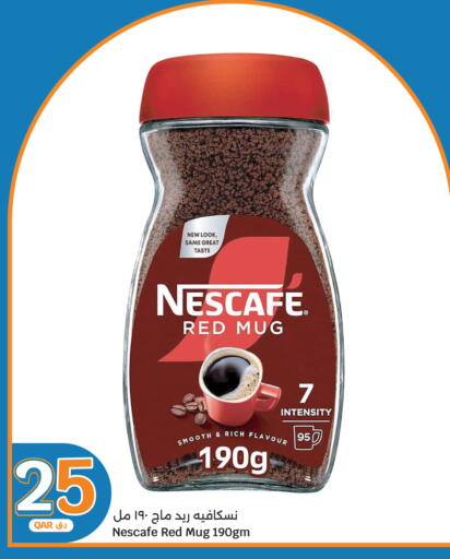 available at سيتي هايبرماركت in قطر - الضعاين