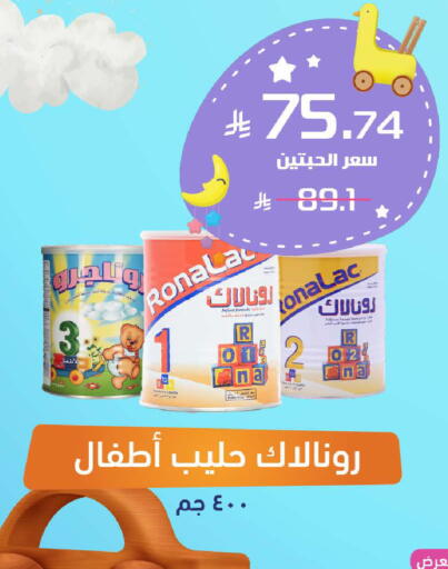 available at صيدلية المتحدة in مملكة العربية السعودية, السعودية, سعودية - القطيف‎