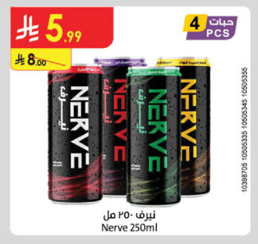 available at Danube in KSA, Saudi Arabia, Saudi - Hail