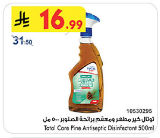 available at بن داود in مملكة العربية السعودية, السعودية, سعودية - مكة المكرمة