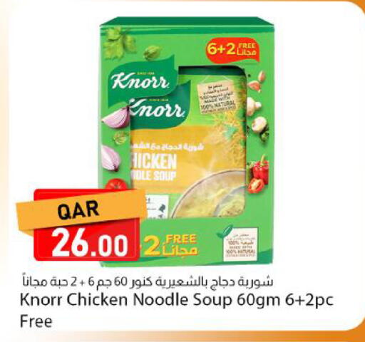 available at دانا ماركت in قطر - الوكرة