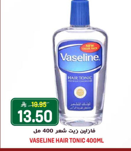 available at Grand Hyper in KSA, Saudi Arabia, Saudi - Riyadh