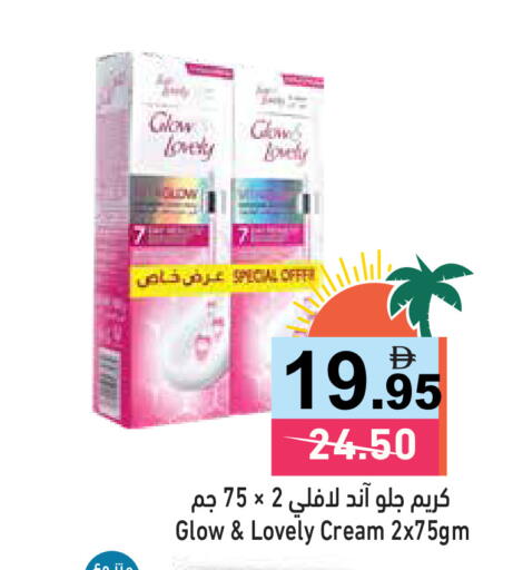 available at أسواق رامز in الإمارات العربية المتحدة , الامارات - الشارقة / عجمان