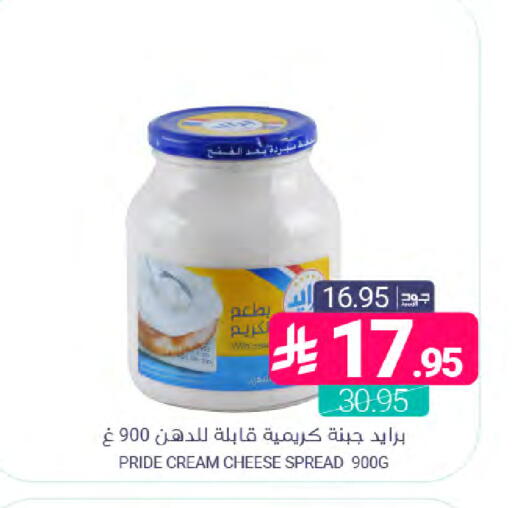 available at Muntazah Markets in KSA, Saudi Arabia, Saudi - Dammam