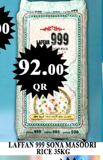 available at Passion Hypermarket in Qatar - Al-Shahaniya