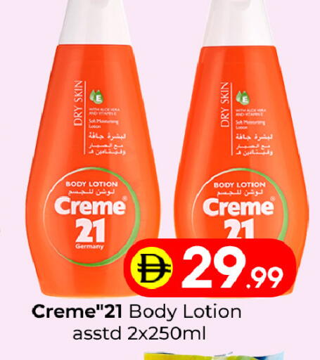 available at مبارك هايبرماركت الشارقة in الإمارات العربية المتحدة , الامارات - الشارقة / عجمان