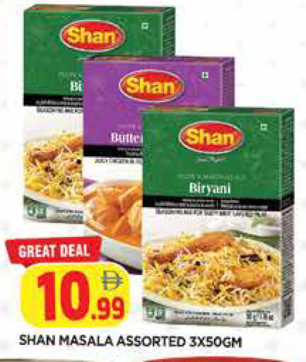 available at المدينة in الإمارات العربية المتحدة , الامارات - الشارقة / عجمان