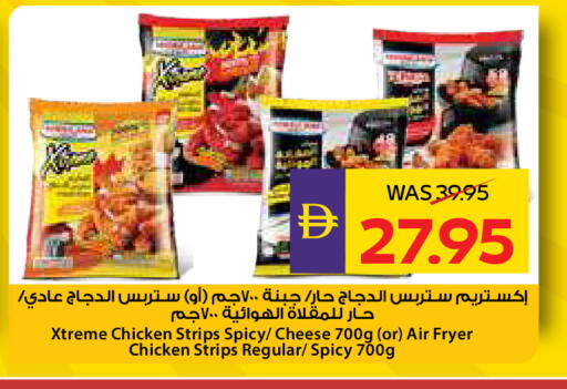 available at أدكووب in الإمارات العربية المتحدة , الامارات - رَأْس ٱلْخَيْمَة