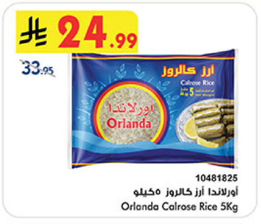 available at بن داود in مملكة العربية السعودية, السعودية, سعودية - مكة المكرمة