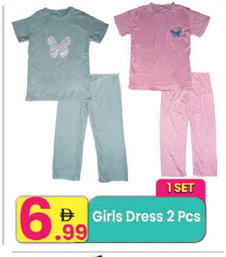 available at مركز كل يوم in الإمارات العربية المتحدة , الامارات - الشارقة / عجمان