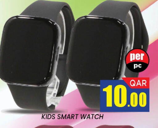 available at دوحة ستوب انح شوب هايبرماركت in قطر - الدوحة