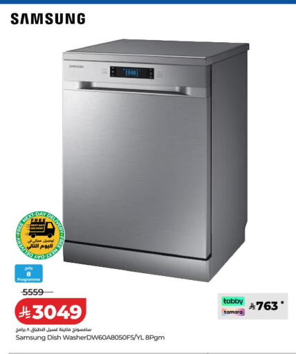 available at LULU Hypermarket in KSA, Saudi Arabia, Saudi - Hafar Al Batin