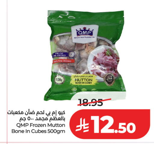 available at لولو هايبرماركت in مملكة العربية السعودية, السعودية, سعودية - الرياض