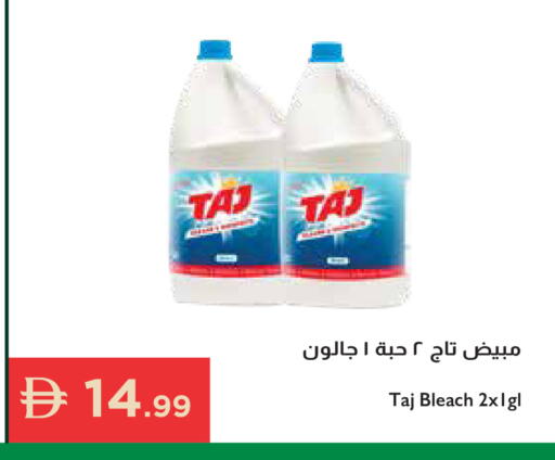 available at إسطنبول سوبرماركت in الإمارات العربية المتحدة , الامارات - الشارقة / عجمان