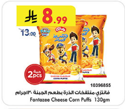 available at بن داود in مملكة العربية السعودية, السعودية, سعودية - مكة المكرمة