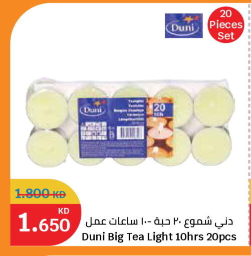 available at City Hypermarket in Kuwait - Ahmadi Governorate