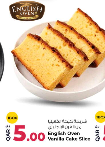 Vanilla available at Rawabi Hypermarket in Qatar - Umm Salal