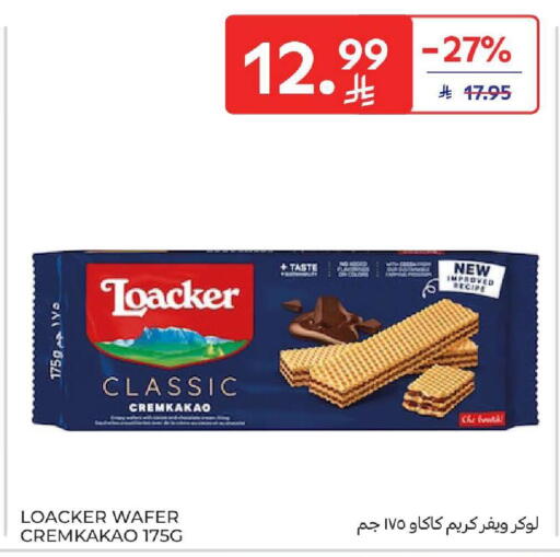 available at Carrefour in KSA, Saudi Arabia, Saudi - Dammam
