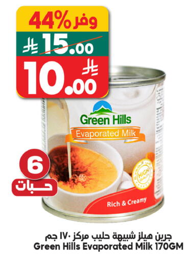 available at الدكان in مملكة العربية السعودية, السعودية, سعودية - الطائف