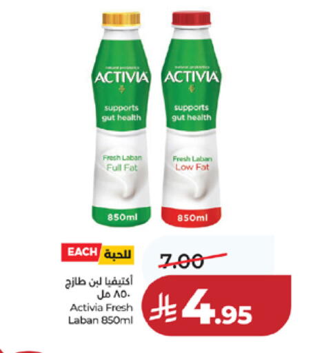 available at لولو هايبرماركت in مملكة العربية السعودية, السعودية, سعودية - مكة المكرمة