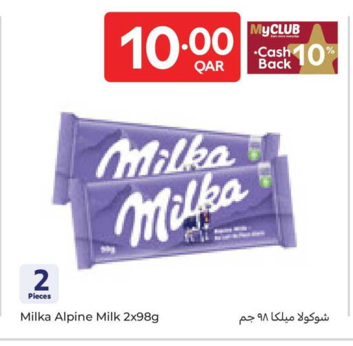 available at Carrefour in Qatar - Umm Salal