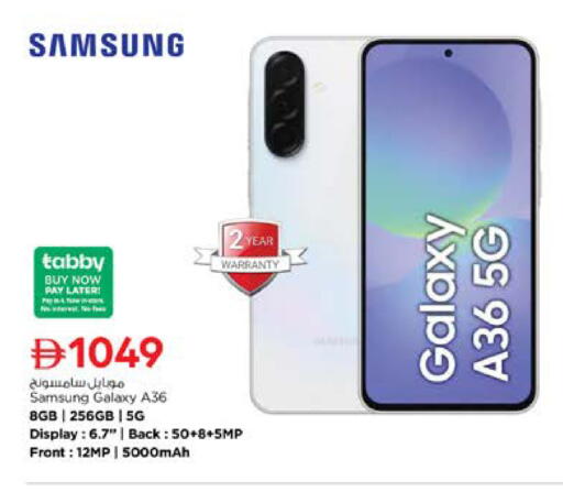 available at نستو هايبرماركت in الإمارات العربية المتحدة , الامارات - رَأْس ٱلْخَيْمَة