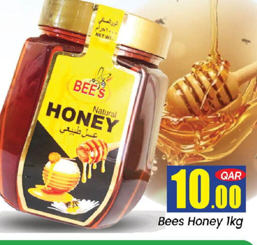 available at Doha Daymart in Qatar - Doha