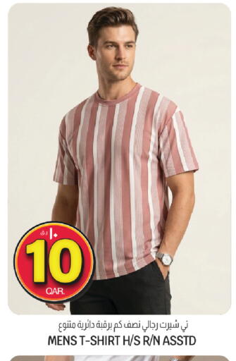 available at كنز ميني مارت in قطر - الضعاين