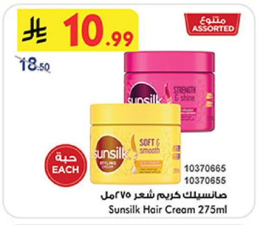 available at Bin Dawood in KSA, Saudi Arabia, Saudi - Jeddah