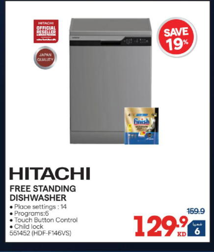 available at X-Cite in Kuwait - Jahra Governorate