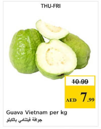 Guava from Vietnam available at نستو هايبرماركت in الإمارات العربية المتحدة , الامارات - ٱلْفُجَيْرَة‎