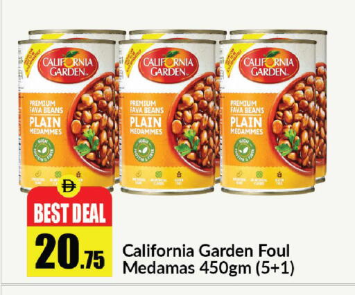 available at الأسواق هايبرماركت in الإمارات العربية المتحدة , الامارات - رَأْس ٱلْخَيْمَة