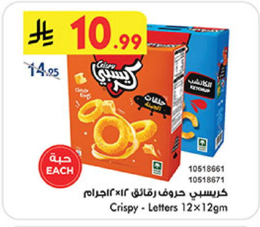 available at بن داود in مملكة العربية السعودية, السعودية, سعودية - مكة المكرمة