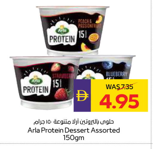 Peach Blueberry BlueBerry available at أدكووب in الإمارات العربية المتحدة , الامارات - أبو ظبي