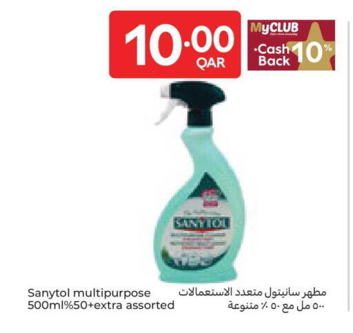 available at كارفور in قطر - الوكرة