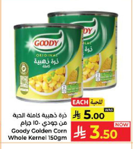 available at Kabayan Hypermarket in KSA, Saudi Arabia, Saudi - Yanbu