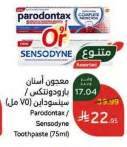 available at Hyper Panda in KSA, Saudi Arabia, Saudi - Jazan