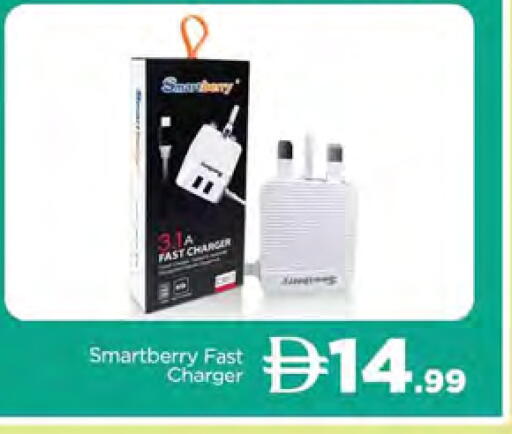 available at المدينة in الإمارات العربية المتحدة , الامارات - الشارقة / عجمان