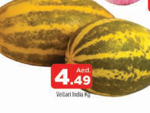 from India available at المدينة in الإمارات العربية المتحدة , الامارات - الشارقة / عجمان