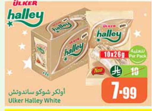 available at Othaim Markets in KSA, Saudi Arabia, Saudi - Dammam