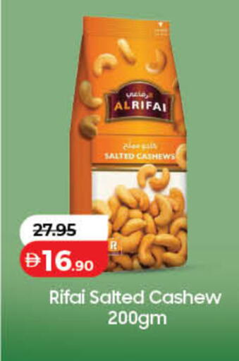 available at Lulu Hypermarket in UAE - Sharjah / Ajman