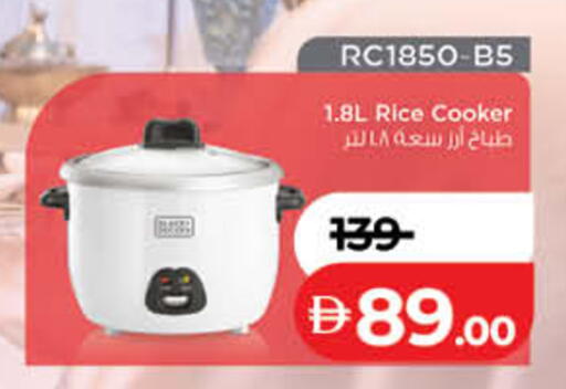 available at لولو هايبرماركت in الإمارات العربية المتحدة , الامارات - رَأْس ٱلْخَيْمَة