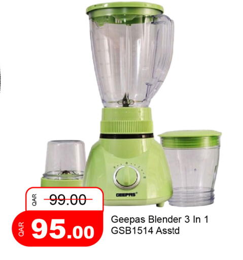 available at جي-ماكس هايبرماركت in قطر - الوكرة