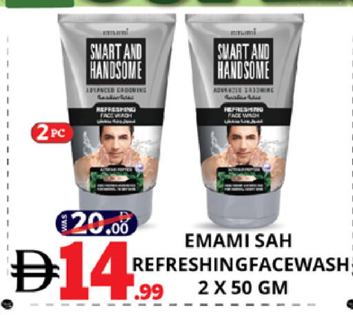 available at اكسبرس المدينة هايبرماركت in الإمارات العربية المتحدة , الامارات - أبو ظبي